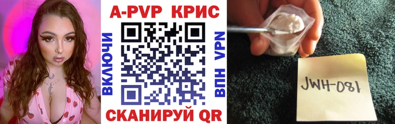 Виды наркоты Гатчина Alpha-PVP  АМФ  Каннабис  МЕФ 