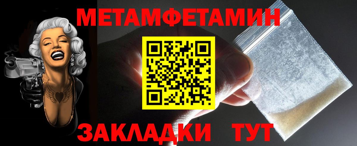 АМФ 98%  Амфетамин  Гатчина  Вход с VPN 