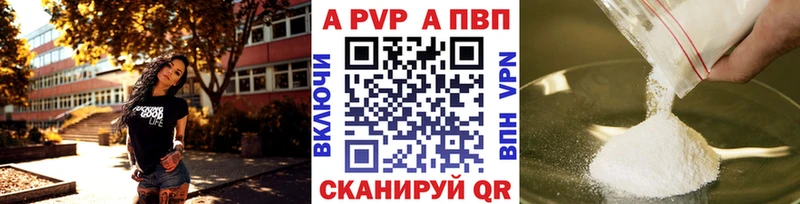 APVP VHQ  купить наркоту  Гатчина 