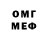 МЕТАДОН белоснежный Bernard Michaud