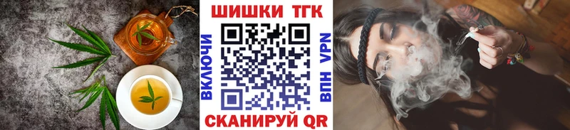 KRAKEN рабочий сайт  Гатчина  Cannafood марихуана 
