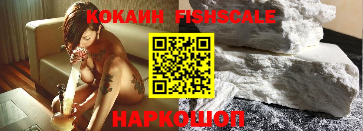 COCAIN  Вход с VPN  Гатчина  Кокаин Перу 