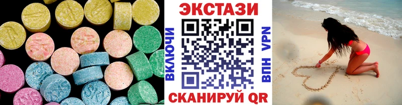 купить наркотики цена  Гатчина  ЭКСТАЗИ 250 мг 