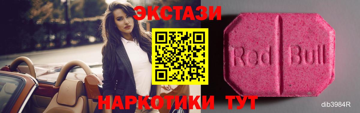 Экстази mix  Экстази louis Vuitton  Гатчина  Вход с VPN 