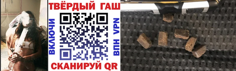 закладки  Гатчина  Гашиш VHQ 