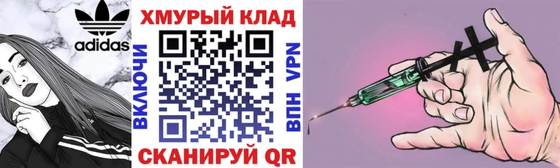 цены наркотик  Гатчина  Героин герыч 