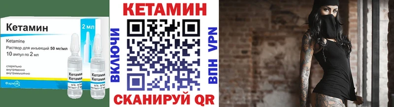 цена наркотик  Гатчина  КЕТАМИН VHQ 
