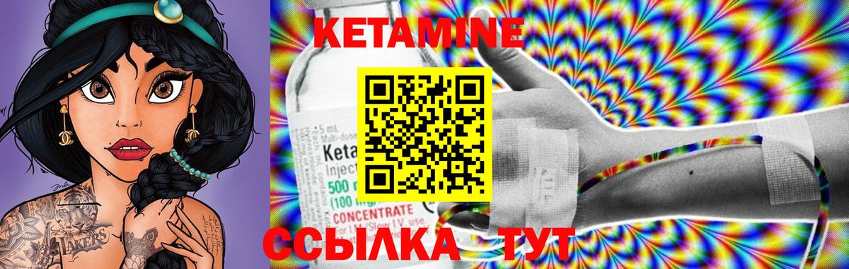 KRAKEN ССЫЛКА  Кетамин ketamine  Вход с VPN  Гатчина  Кетамин ketamine 