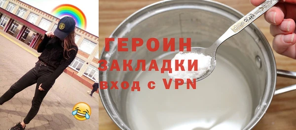 кристаллы Богородск