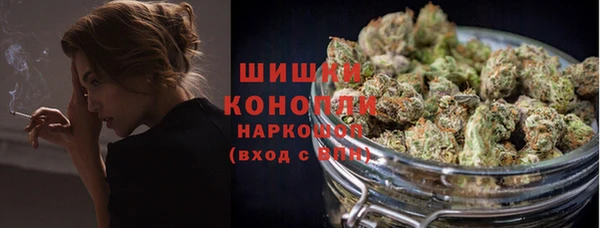 кристаллы Богородск