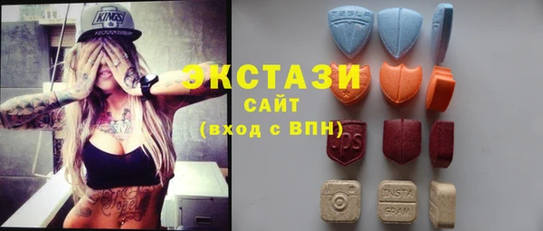 ГАЛЛЮЦИНОГЕННЫЕ ГРИБЫ Бердск