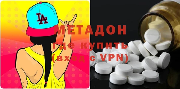 кристаллы Богородск