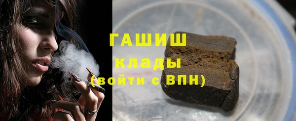 кристаллы Богородск