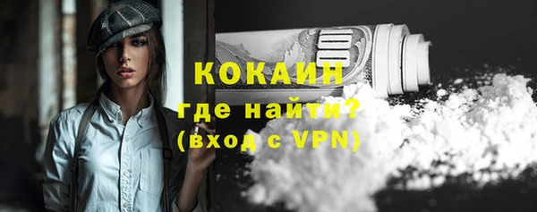 кристаллы Богородск