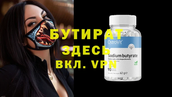 кристаллы Богородск