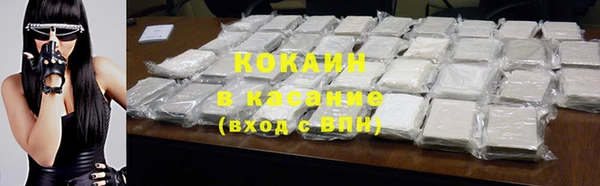 кристаллы Богородск