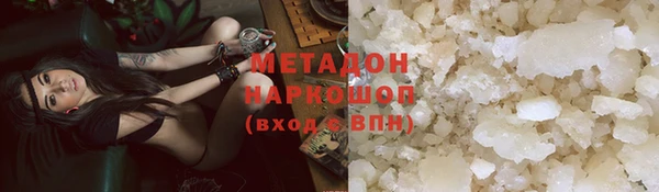 гашиш Баксан