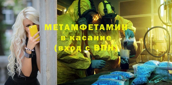 кристаллы Богородск