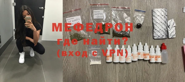 соль ск Ачинск