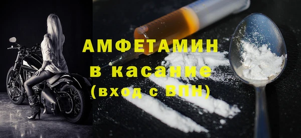 соль ск Ачинск