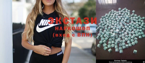 кристаллы Богородск