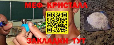 дмт Кунгур