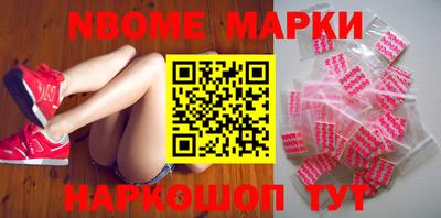 дмт Кунгур