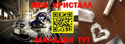 дмт Кунгур