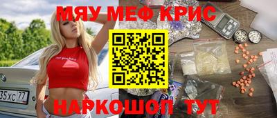 крисы Кулебаки