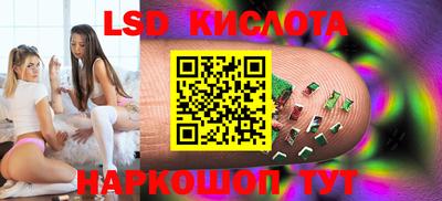 2c-b Кумертау