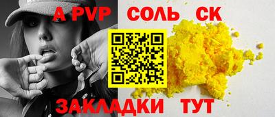 дмт Кунгур