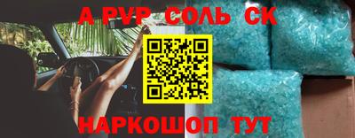 дмт Кунгур