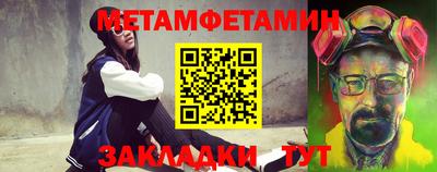 2c-b Кумертау