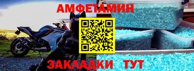 2c-b Кумертау