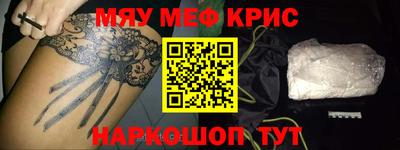дмт Кунгур