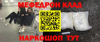 дмт Кунгур