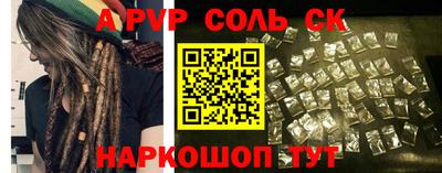 дмт Кунгур