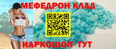 дмт Кунгур