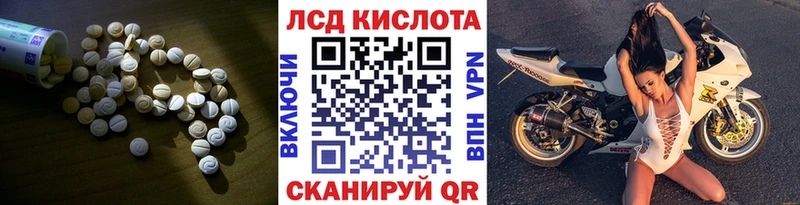 закладки  Гатчина  OMG ССЫЛКА  Лсд 25 экстази кислота 