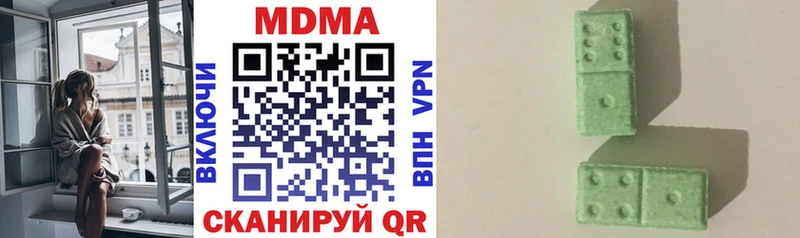 MDMA молли  МЕГА как зайти  Гатчина 