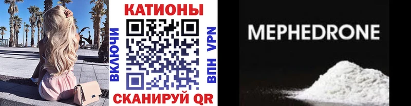 хочу наркоту  Гатчина  MEGA ТОР  МЕФ VHQ 