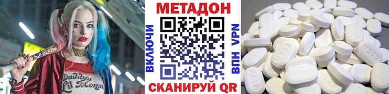 Метадон мёд купить наркотик Гатчина