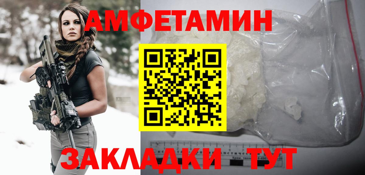 Гатчина  МЕТАМФЕТАМИН пудра  Вход с VPN 