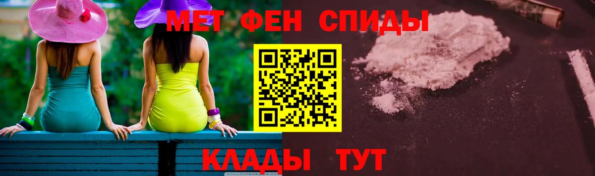 Первитин витя Гатчина